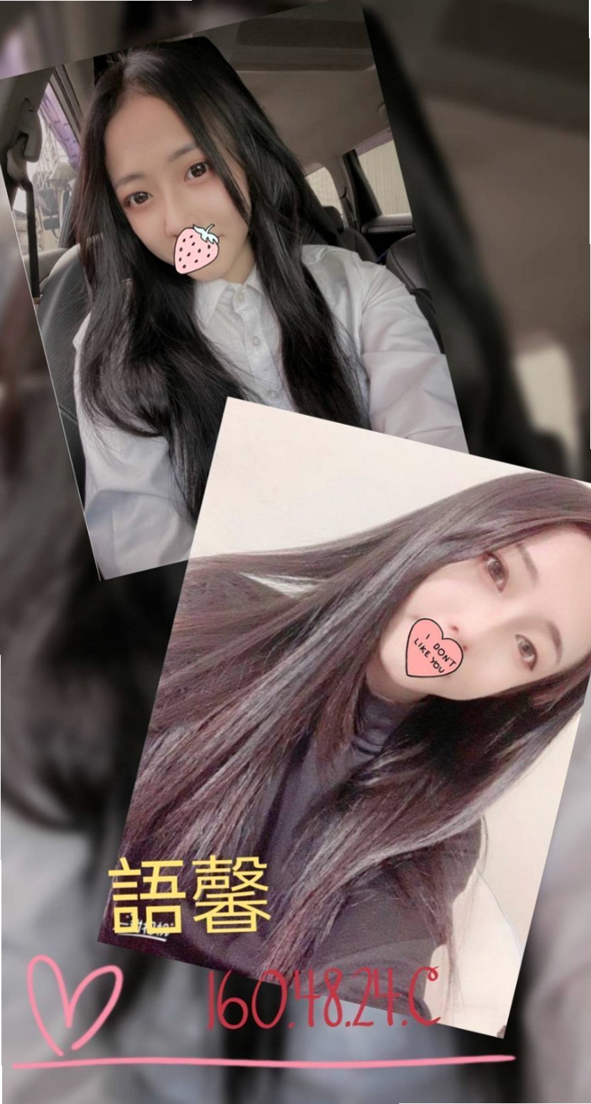 大內✦外叫✦花昕✦柔情小秘書✦身高166cm✦體重51kg✦胸圍E罩杯✦年齡21歲✦右(淫蕩列) 優質正妹 強勢回歸 甜美性感誘惑 無刺青 白 身材好